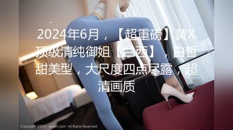 STP27574 爱豆传媒 IA-003 美乳姐姐和健身教练的深层运动 VIP0600