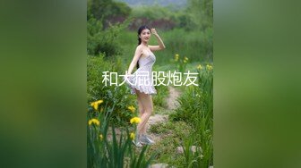 【良家故事】跟着大神学泡良，良家人妻爱死了偷情的快感，一脸的满足笑意，期待满足被操 (7)