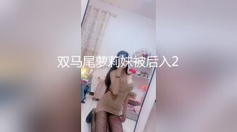 (蜜桃傳媒)(pme-140)(20230912)跟爸爸3p爽操強欲繼母-宋東琳