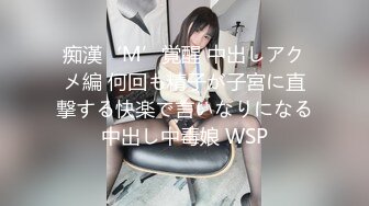 [无码破解]MEYD-259 淫乱義母の息子喰い 2人きりになると発情ケダモノ性交 桜井彩