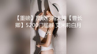 窈窕淑女君子好逑，高挑苗条的淑女型女神