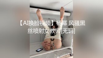 很漂亮，19岁超反差清纯女神【你的04年小情妇】，无套啪啪狂插+男主爆菊，蜂腰翘臀 (1)