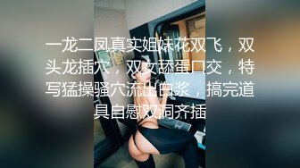 重磅！校花终于被干了❤️【软绵绵呀】长腿蜜桃臀~