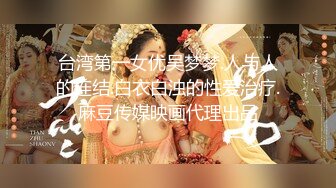 STP28326 《宅男重磅福利》微博网红萝莉嫩妹极品巨乳【少女秩序】VIP群内部定制作品逆天大奶抹润肤液推拿保养非常诱惑 VIP0600