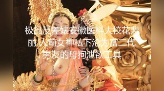 性感女神 王馨瑶 暗绿色旗袍 性感黑色蕾丝内衣 曼妙身材别样动人 姿态婀娜妩媚