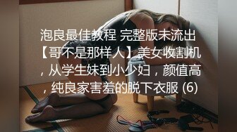 极品黑丝女神〖00后萝莉妹妹〗约炮闺蜜表弟 性爱花样首次尝试女用性药塞粉穴 疯狂性瘾暴力内射 高清源码录制 (1)