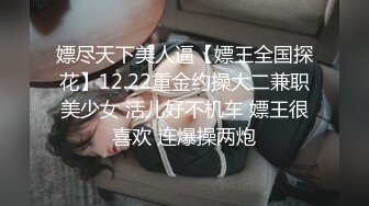 TM-0141 被欺凌的高中校花2 兄弟俩各干各妞 万静雪