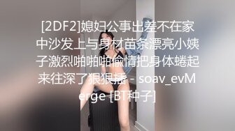  小萝莉VS巨屌 99年的学妹肥臀美穴真是穴中的极品 白裙JK配红边黑丝