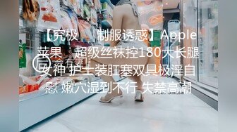 【真实孕妇系列】都已经六个月了，肚子挺大，极品良家美女 小奶奶 家中洗澡的时候想男人了，自慰骚穴 (2)