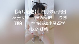 （收费视频）让性感老婆穿开档丝去安慰离异兄弟，精液吃到饱，全程录制