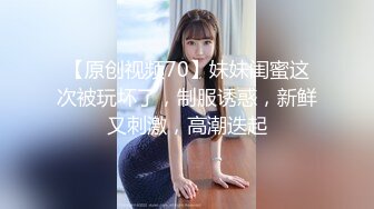 甜美日系妹性爱自拍流出-草逼