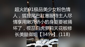 偸拍隔壁出租房小情侣窗帘不挡严实光着身子造爱小姐姐上位边摇边叫没几下就瘫软了角度正好啥都看见了