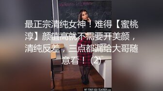 骚逼娜娜呀~丰臂美穴，各种姿势狂操~骚气冲天淫荡无比~极度诱惑~用力用力撞击骚穴，来了来了高潮来啦！