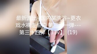 声音嗲嗲红唇美女和炮友激情啪啪，性感包臀裙黑丝翘起大屁股，掰穴特写舔逼摸阴蒂，坐在椅子上骑乘套弄抽插猛操