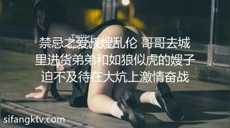 女友无内肉丝