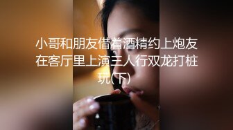 剧情演绎白嫩丰满骚妻寂寞难耐家中自慰棒自嗨被送快递的小哥撞见