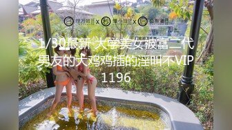 FC2PPV 1184291 地方に転勤する２２歳の女教師に別れのSEX