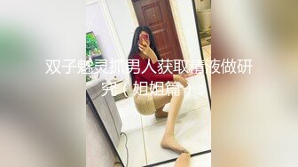 嫖J大神【天牛哥】高级会所重金体验镇店头牌佳丽~推油撸鸡巴口嗨手法堪称一绝~看着就TM的爽歪歪~好想体验一下