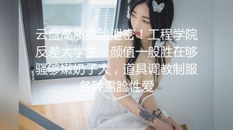 【新片速遞】  办公楼女厕全景偷拍多位妆容精致的美女职员❤️各种姿势嘘嘘