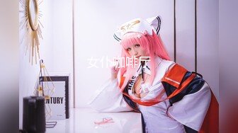 【新片速遞 】  ID-5281 骚穴女大学生色诱富有房东 ❤️·小洁·❤️ ，免租的新方法，大家都学习，轻松又无压力！