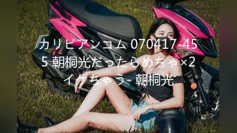 2/10最新 四眼男宾馆约会小四眼手总不老实扣穴玩波波VIP1196