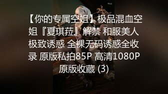 【两大汉3P绝美良家大奶妹】打牌玩游戏，输了解开内衣，情趣开档内裤，两根大屌一起上，前后夹击小逼水多超肥