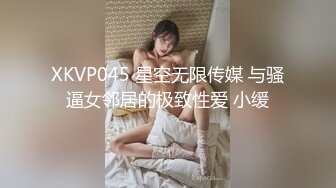 大瓜！烟台大学啦啦队长勾引闺蜜男朋友【陌陌探探过时了，用下面简阶的】