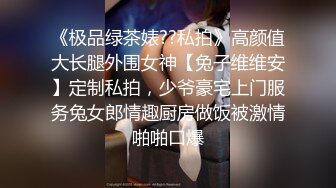 推特摄影大咖【印象】私拍~清纯系美少女模特加钱潜规则~口爆 颜射 足交 啪啪