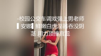 【新片速遞】 超级淫荡熟女姐妹花，没男人女女互玩，69姿势互舔，连体渔网袜，跳蛋震动棒抽插，舌吻极度淫骚[2.05G/MP4/02:28:13]