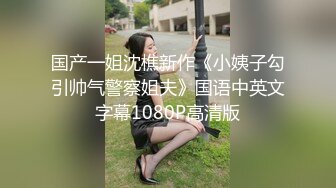 熟女自我展示