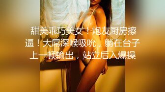 【极品❤️爆乳尤物】奶桃✿ 巨乳网丝情趣女仆玩物 足穴侍奉 敏感白虎玩弄就瘫软 火力输出激射小腹淫纹