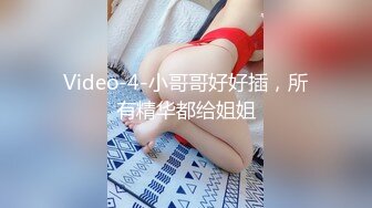 黑丝大长腿美眉 胸型完美 舔逼足交 无套输出 白虎粉穴