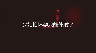 【PANS最新】气质模特【淘淘+甜心+沙拉】直接露乳头超诱人1