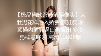 老公出国寂寞气质美少妇富婆酒吧找个很能干的鸭男啪啪边干边淫语挑逗爆肏的少妇失控嗷嗷叫1080P原版