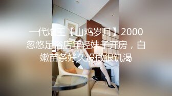 妩媚牛仔短裤女孩应聘不断扭动屁股勾引老头直接拿出鸡巴深喉办公桌上啪啪口爆爱液