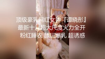 麻豆传媒&amp;Pussy Hunter PS008 搭讪最美女神 绫波麗