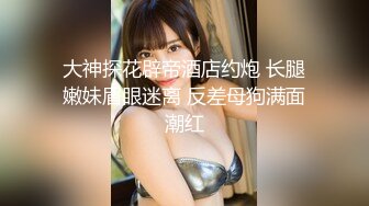 JVID极P波霸女 酒醉的波妮 X欲大开 直接拿酒瓶子S下体