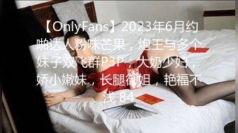 Onlyfans 极品白虎网红小姐姐 NANA 2024-11-01 会员私信短片流出