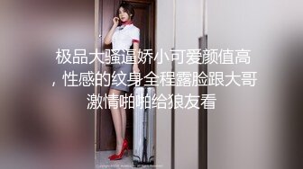 华裔 媚黑熟女【Llndafit84】与黑人固定炮友 深喉口交侍奉 主动骑乘位无套啪啪 VIP订阅合集【161v】 (158)