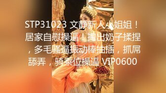 【新片速遞】后入干人妻少妇，喜庆红色内衣，蜜桃臀完美炮架子，无套站位传教士，操逼淫水横流