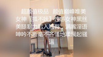 ⚫️⚫️胖哥专属全方位无死角性爱房，露脸约炮苗条美眉穿上情趣干到一半突然男朋友来视频通话赶紧躲厕所穿衣接视频，对话超精彩