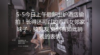 最新未流出破解版，新晋爆火舞团【艺舞吧】高颜值极品身材纹身女神【乐乐】各种情趣透视露奶露逼热舞挑逗 (8)