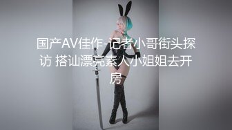 素颜小少妇的精油小嫩逼，有露脸撅着屁股让小哥玩弄，光滑透亮抚摸抠穴叫的好刺激，各种诱惑狼友抠逼呻吟