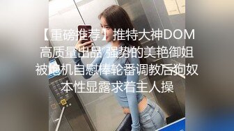  瑶瑶kiyomi高颜值骚气妹子情趣装双马尾啪啪，带塞特写后入屁股跳蛋震动自慰