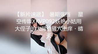 麻豆传媒 MAD045 禁宫奢淫传 英雄好色 亵玩妃子 销魂女神-陈可心