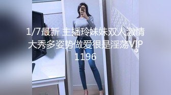 人妻就得这么玩才能让她欲仙欲死百般顺从