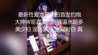  小夫妻露脸直播做爱，后入狠狠美艳老婆，扶腿传教士女上位啪啪大屌塞满小穴，内射一逼