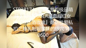 MD-0147 秦可欣 性感女警被下药玩弄 被迫让歹徒玩弄调教 麻豆传媒映画