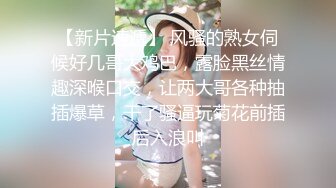 老公我要高潮了，他活太好了，熟女黑丝老婆撅着屁股让打桩机后入猛干高潮