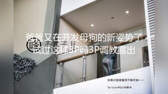 爆乳粉穴极品尤物！新人美女近期下海！3小时激情，收费房大尺度自慰，水晶假吊暴插骚穴，摆弄各种姿势